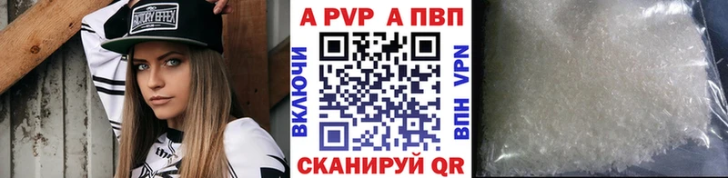 Alpha-PVP СК КРИС  Терек 