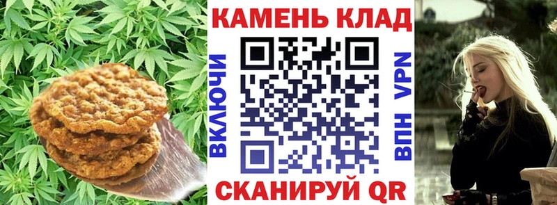 Еда ТГК марихуана MEGA маркетплейс Терек
