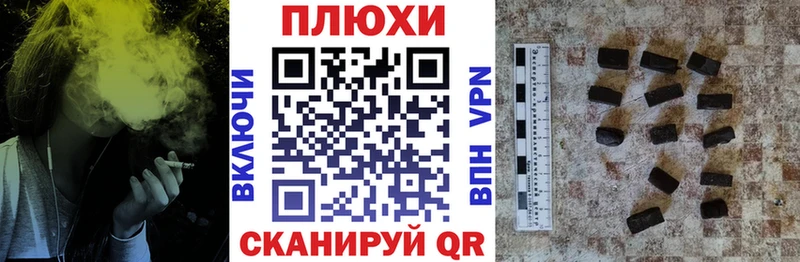 купить закладку  Терек  ГАШ гарик 