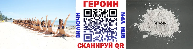 где найти   сайты даркнета телеграм  Героин афганец  Терек 