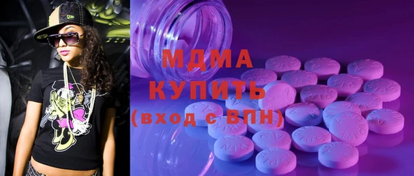бутират Алексеевка