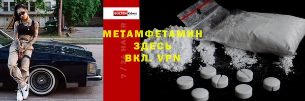 молекула духа Аркадак