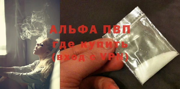 соль курить ск Армянск