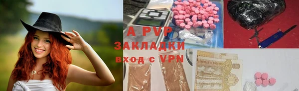 Альфа ПВП Алексин