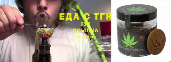 молекула духа Аркадак