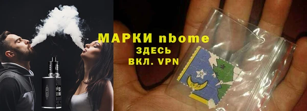 молекула духа Аркадак