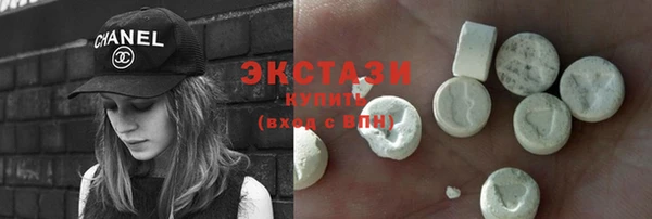 соль курить ск Армянск