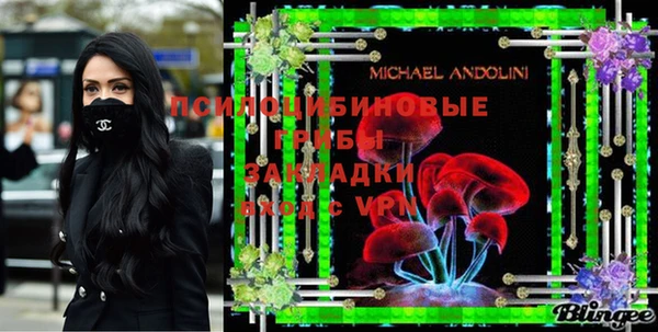 мдма Арсеньев