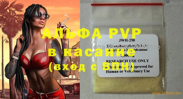 бутират Алексеевка