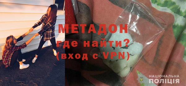 молекула духа Аркадак