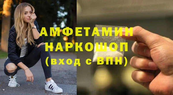 бутират Алексеевка