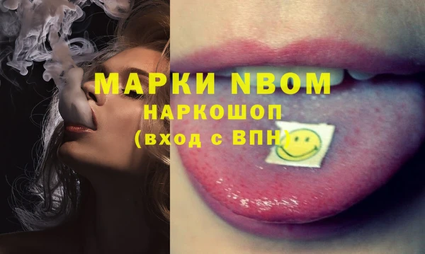Альфа ПВП Алексин