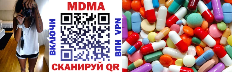 МДМА кристаллы  Терек 