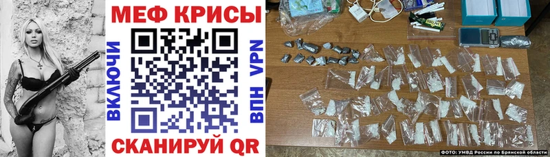 МЯУ-МЯУ VHQ  что такое наркотик  Терек 