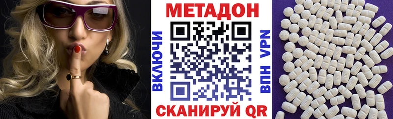 Метадон белоснежный  продажа наркотиков  мега рабочий сайт  Терек 