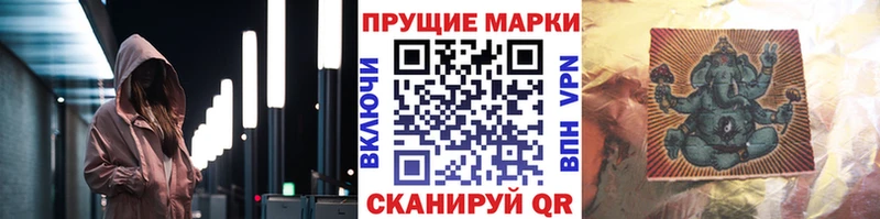 купить наркоту Терек Марки 25I-NBOMe 1,5мг