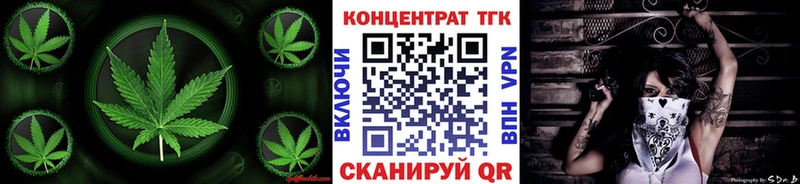 Дистиллят ТГК вейп  где купить наркотик  Терек 